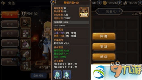 Dota人物出装有哪些技巧?如何选择最佳装备? Dota人物出装有哪些技巧?如何选择最佳装备?