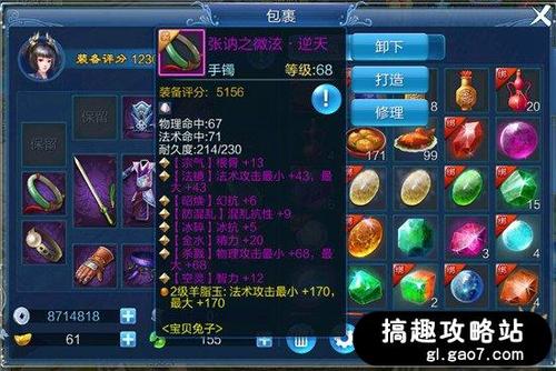 S12老鼠辅助出装有哪些推荐？如何选择最佳装备？