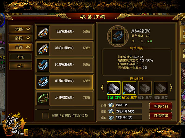 S12战争女神最佳出装推荐是什么？如何选择适合的装备？