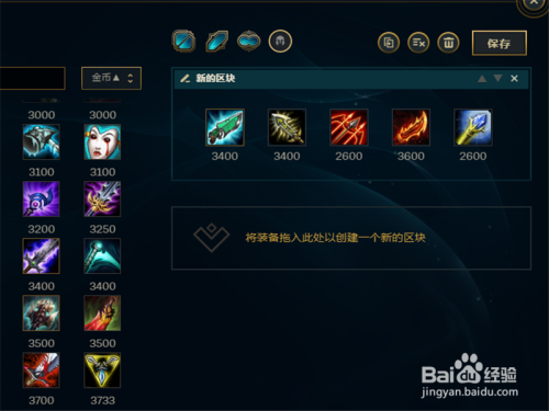 LOL凯尔天赋如何选择？最佳加点与玩法解析是什么？