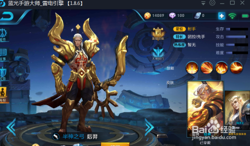 后羿最强出装推荐是什么?如何选择后羿的装备? 后羿最强出装推荐是什么?如何选择后羿的装备?