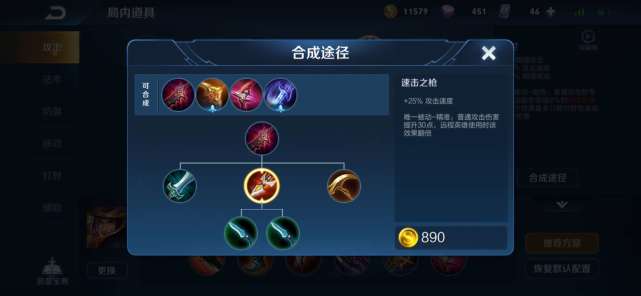 后羿新出装有哪些推荐?如何选择最优装备? 后羿新出装有哪些推荐?如何选择最优装备?