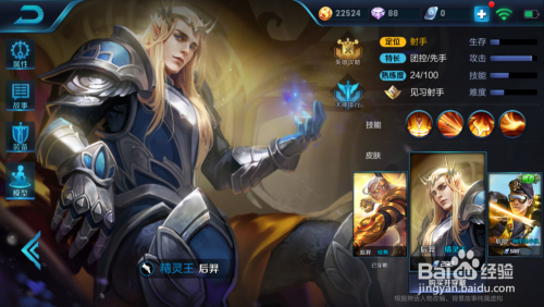 王者后羿出装攻略是什么？如何提升后羿的战斗力？