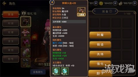 卡尔在Dota1中的最佳出装是什么?如何选择合适的装备?