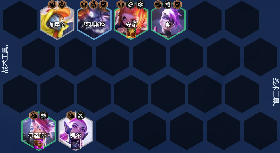 魔盗团天使出装推荐与玩法解析是什么? 魔盗团天使出装推荐与玩法解析是什么?