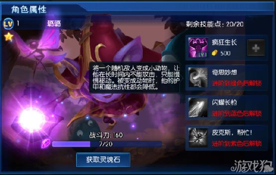 S11璐璐辅助装备推荐有哪些?如何选择最适合的装备? S11璐璐辅助装备推荐有哪些?如何选择最适合的装备?