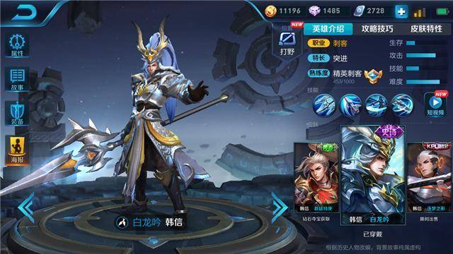 司空震S26出装与铭文搭配有哪些最佳选择？