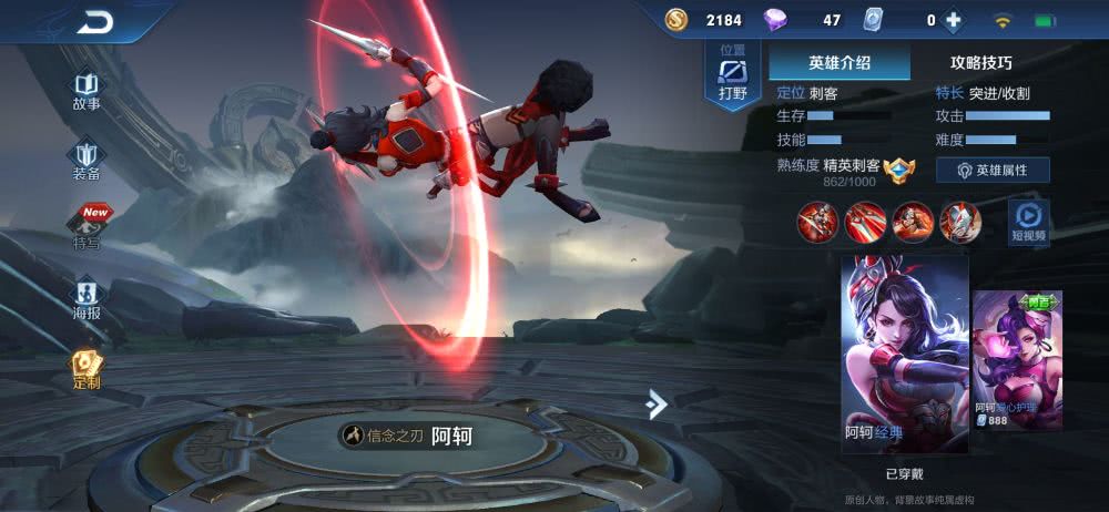 孙策出装如何兼具肉盾与秒杀脆皮的能力？