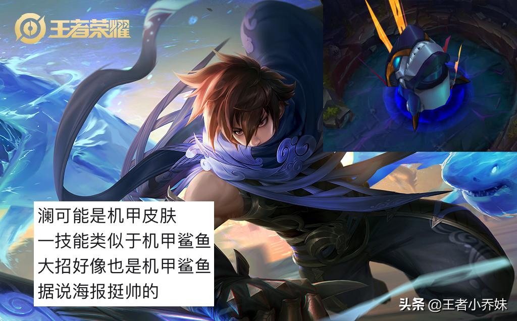 孙策打凯的最佳出装是什么？如何选择合适的装备？