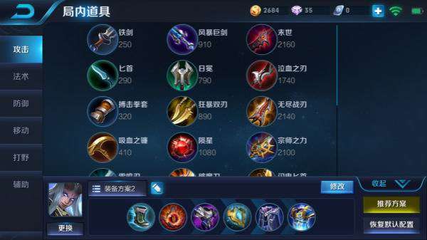 新赛季东皇太一如何出装?最佳装备推荐是什么? 新赛季东皇太一如何出装?最佳装备推荐是什么?