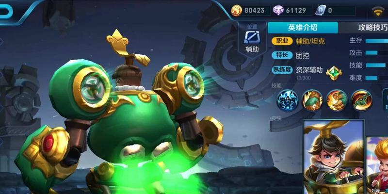 刘禅最强出装有哪些？如何选择最佳装备？