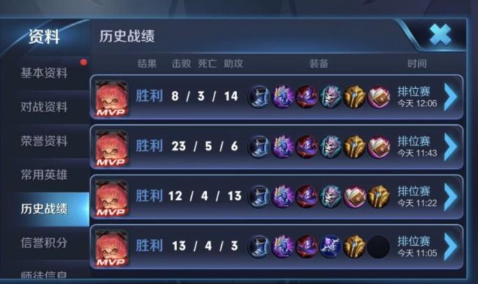 安琪拉最新版本出装推荐是什么？如何选择最佳装备？