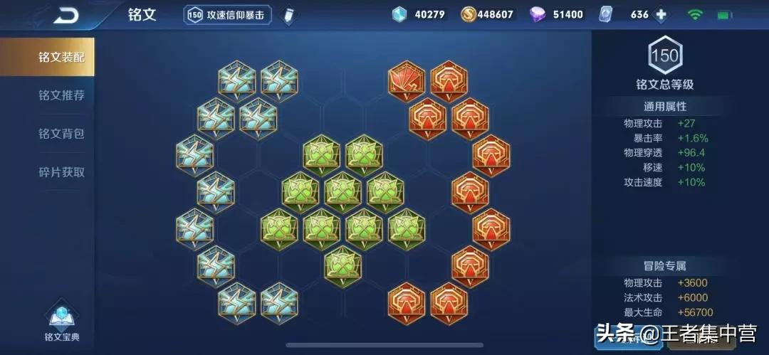 典韦铭文和出装推荐有哪些？如何选择最优搭配？