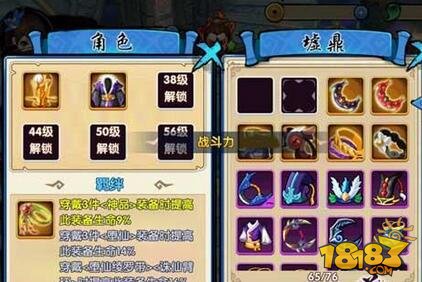 云缨对抗路出装推荐有哪些？最佳装备搭配是什么？