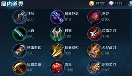 百里守约如何达到30000伤害？最佳出装推荐是什么？