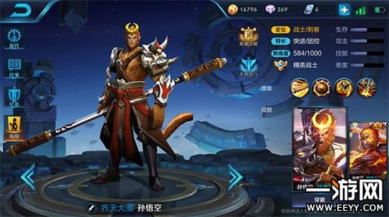 王者荣耀孙悟空铭文和出装该如何选择?最佳搭配是什么? 王者荣耀孙悟空铭文和出装该如何选择?最佳搭配是什么?