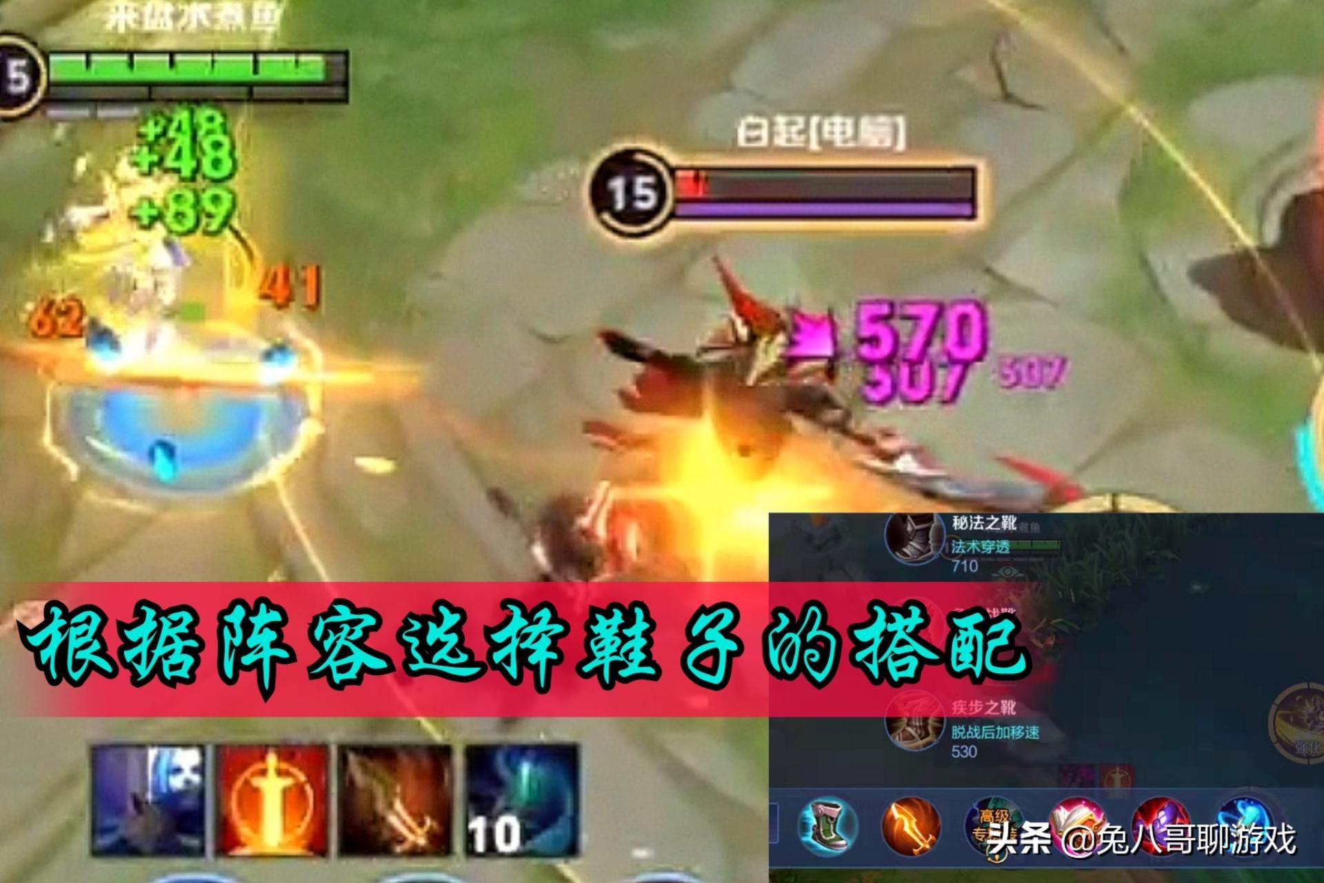 艾琳专精出装顺序是什么？如何选择最佳装备？