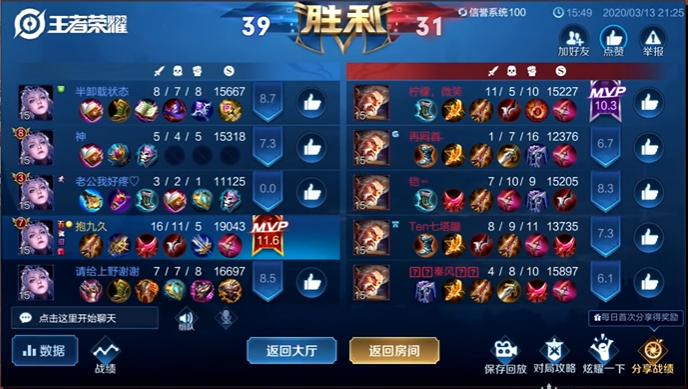 s30赛季黄忠是否还会出影刃？影刃在游戏中的作用是什么？