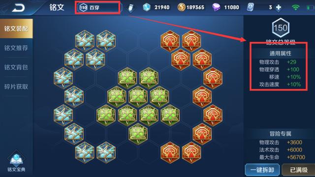 李元芳出装顺序是什么？如何选择最佳装备？