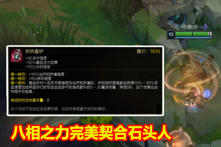 LOL三相之力是什么？如何在游戏中有效使用？