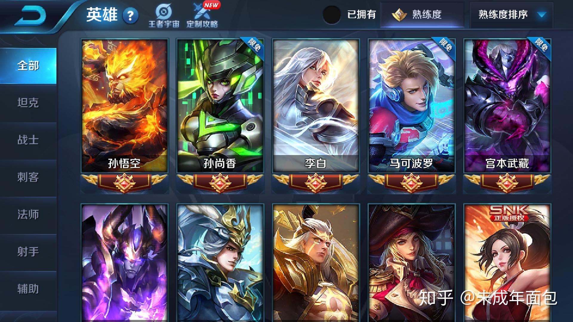 买下王者荣耀所有皮肤需要多少钱?是否值得投资? 买下王者荣耀所有皮肤需要多少钱?是否值得投资?