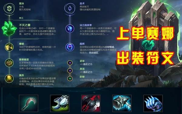 铁男爆炸伤害出装有哪些？如何选择最佳装备提升输出？