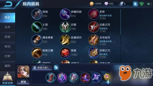 米莱狄出装推荐有哪些?如何选择适合的装备? 米莱狄出装推荐有哪些?如何选择适合的装备?