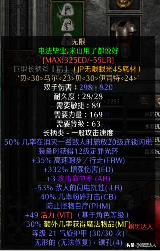 《我是死灵法师》剧情解析与角色分析有哪些亮点？