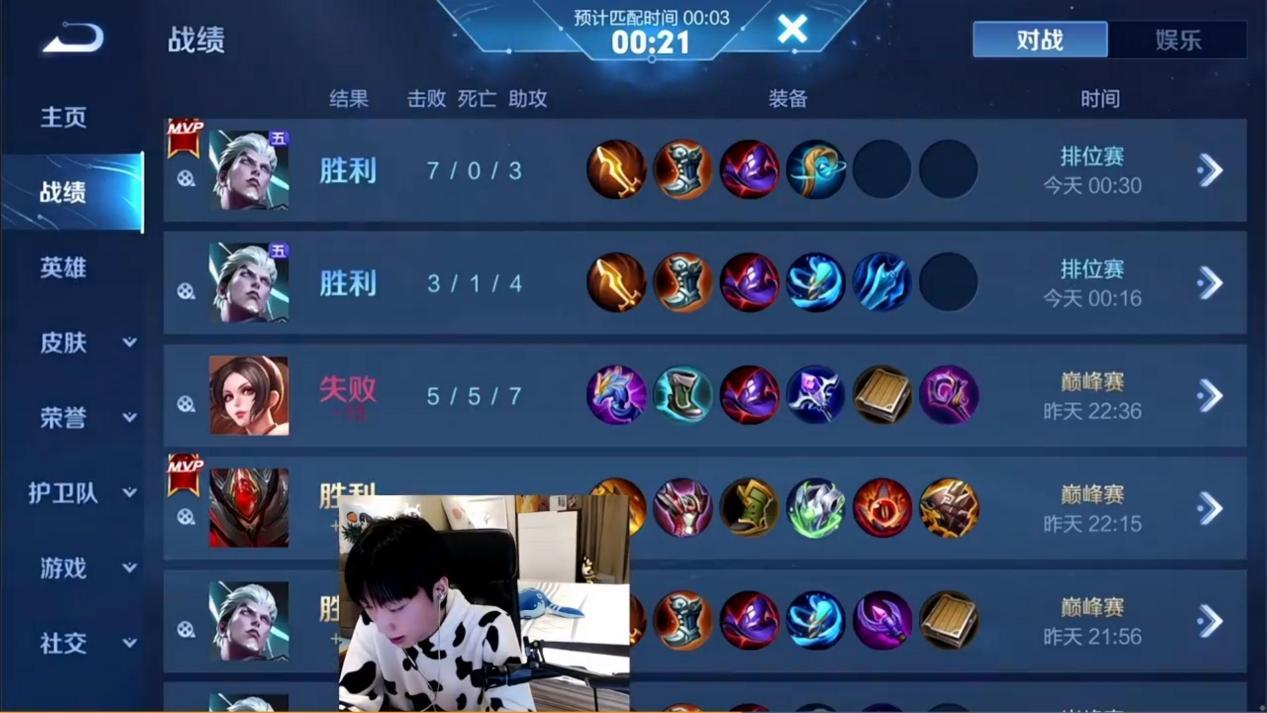 陌路女娲出装推荐与玩法解析是什么？