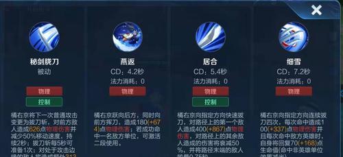 王者荣耀推荐装备每次都适用吗？如何选择最佳装备？