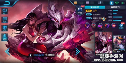 干将莫邪最强六神装是什么?出装顺序如何选择? 干将莫邪最强六神装是什么?出装顺序如何选择?