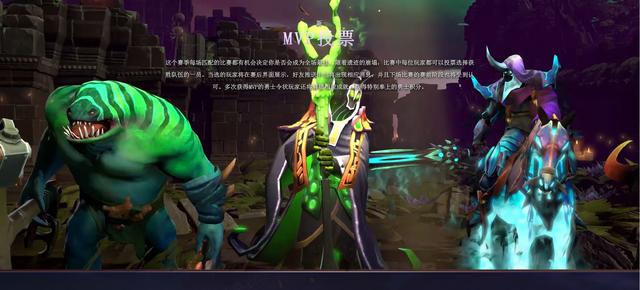 Dota2勇士令状是什么？有什么作用？