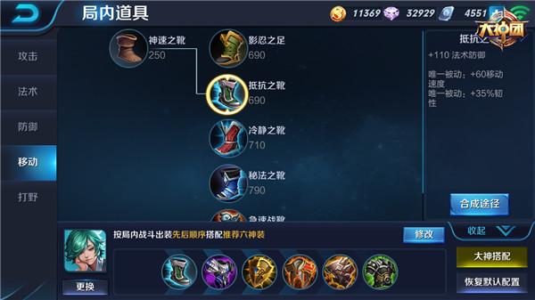 王者出装群有哪些推荐装备？如何选择适合自己的出装方案？