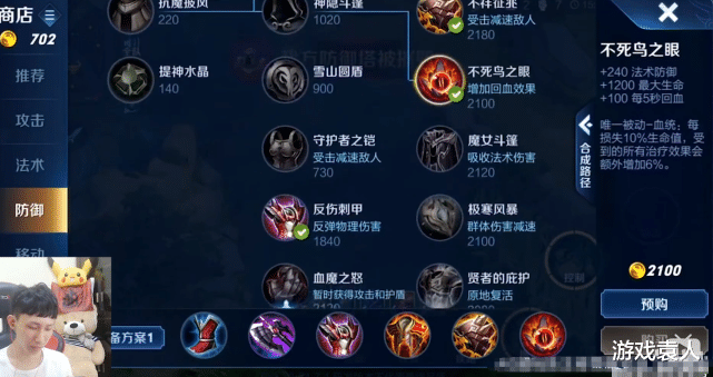 国服韩信梦泪出装推荐与伤害分析是什么？