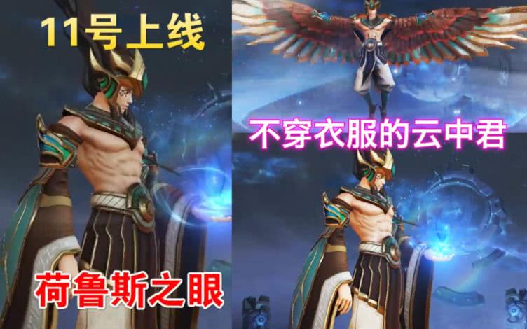 云中君冷门原因是什么?如何提升其人气? 云中君冷门原因是什么?如何提升其人气?