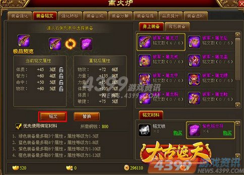 赵怀真最强输出出装有哪些？如何选择最佳装备？