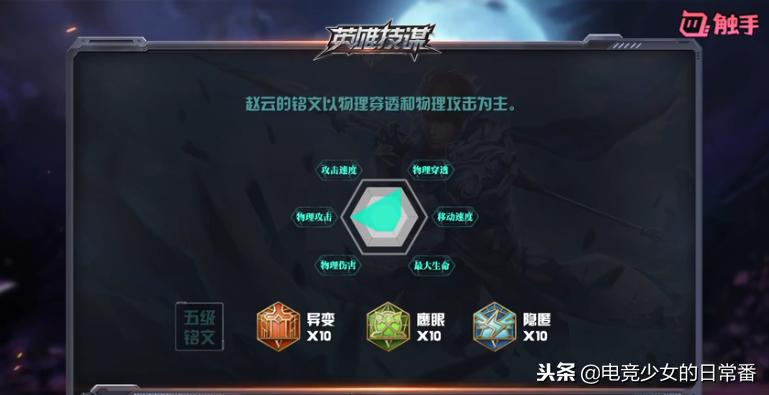 典韦新手出装有哪些推荐?如何选择适合的装备? 典韦新手出装有哪些推荐?如何选择适合的装备?