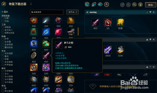 LOL老鼠技能有哪些特点？如何有效运用这些技能？