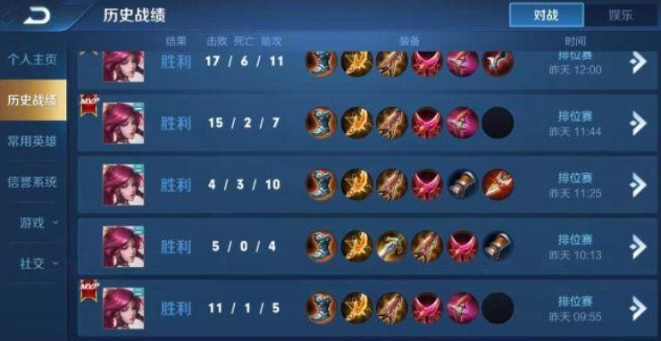 东皇出装如何选择才能最大化吸血效果？