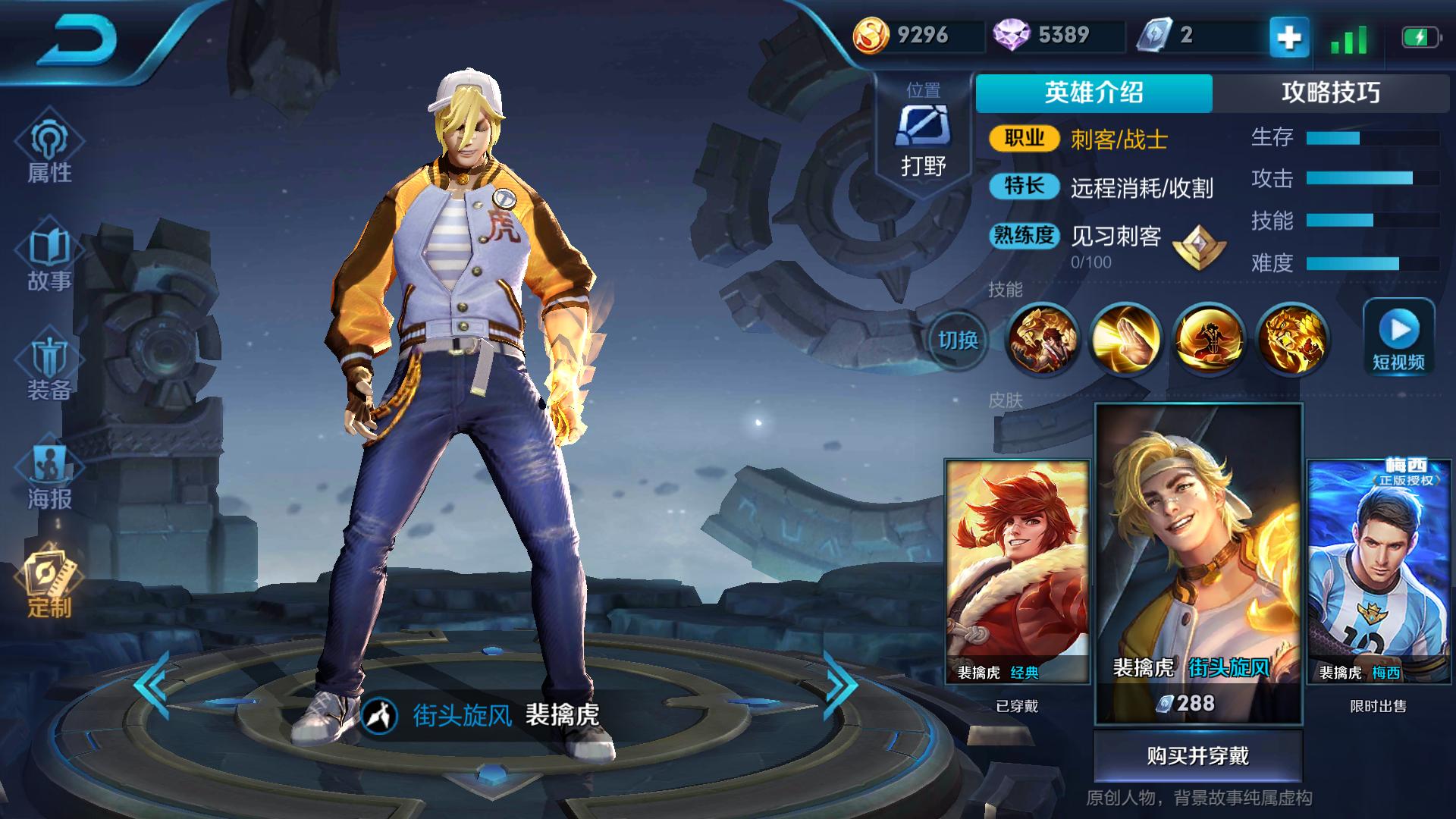 东皇太一吸血打不死的出装与铭文选择是什么？如何搭配才能最大化效果？