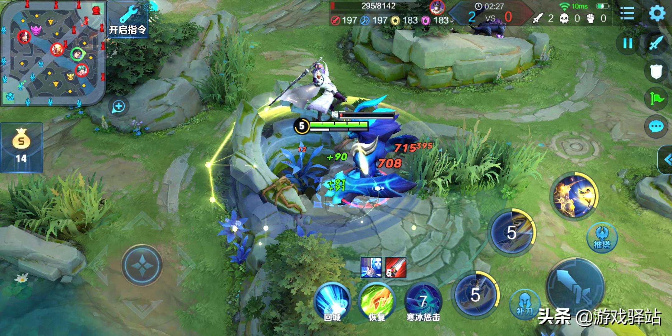 新版本曜的出装有哪些推荐？如何选择最佳装备？