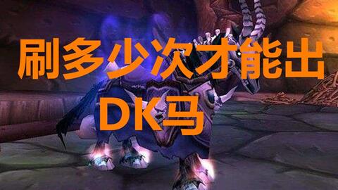 蓝胖出装顺序是什么？适用材料有哪些？