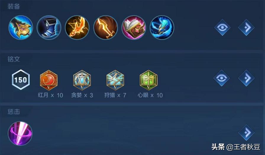 半肉司空震出装有哪些推荐？如何选择最佳装备？