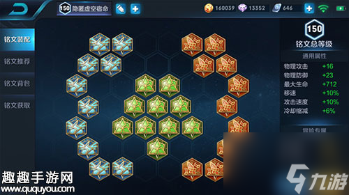 孙策辅助出装有哪些推荐？如何选择合适的装备？