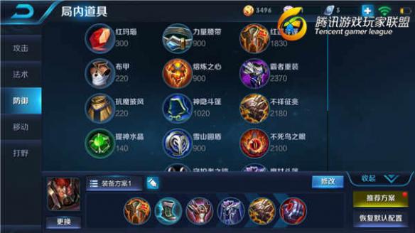 典韦肉装出装推荐有哪些?如何选择适合的装备? 典韦肉装出装推荐有哪些?如何选择适合的装备?