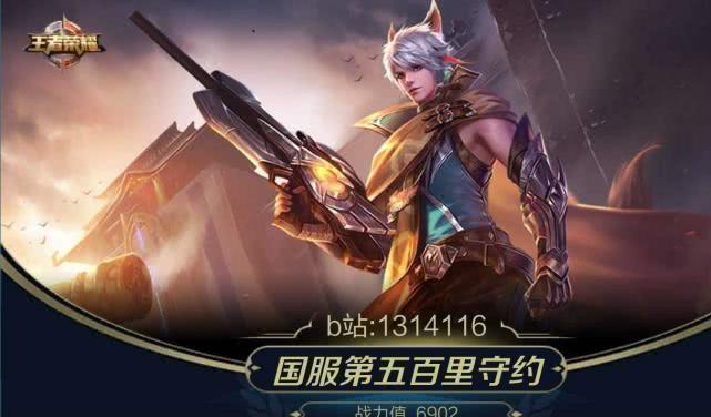 国服百里守约最强出装有哪些？如何选择最佳装备？