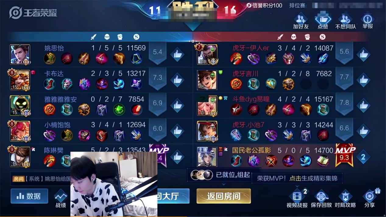 女娲最恶心出装是什么？如何应对女娲的恶心出装？