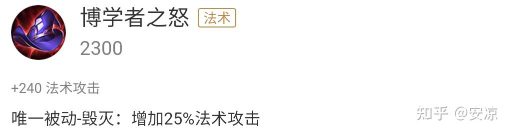 王者荣耀出装装备有哪些？如何选择最佳出装方案？