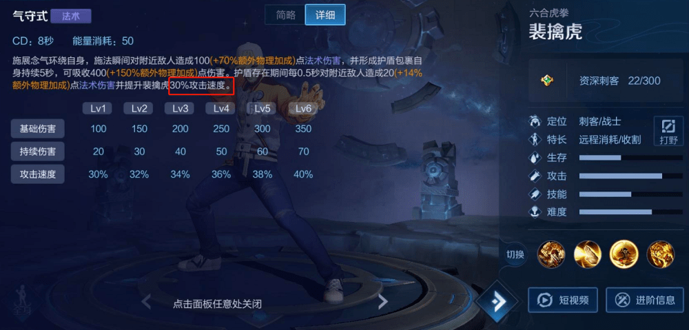 LOL打野刀是什么？有哪些类型和特点？