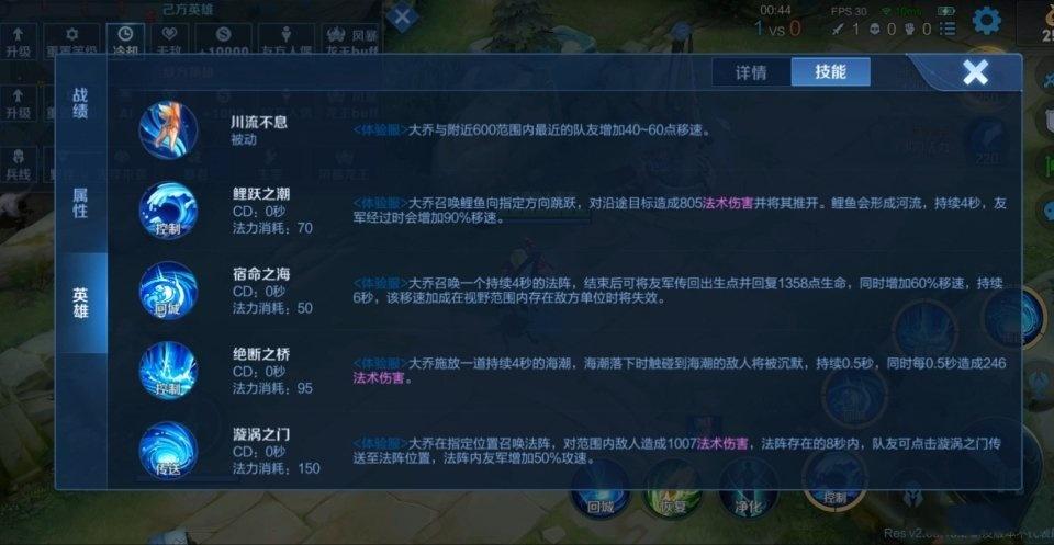 扁鹊出装与铭文如何实现高回血和高伤害？